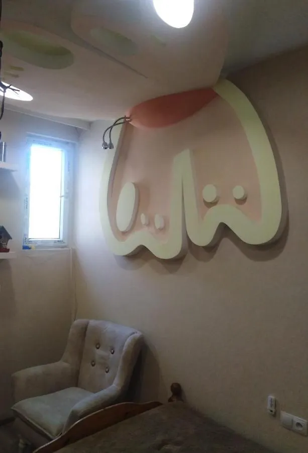 تبليسي Guest House Samgori بيت شباب